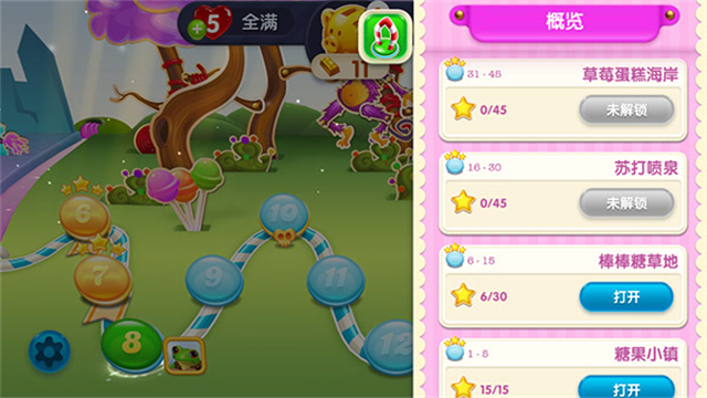 糖果苏打传奇(Candy Crush Soda)中文版