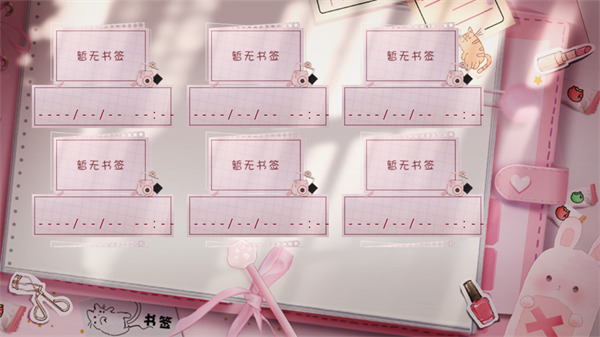 压力大就想当海王2026橙光清软内购完整版