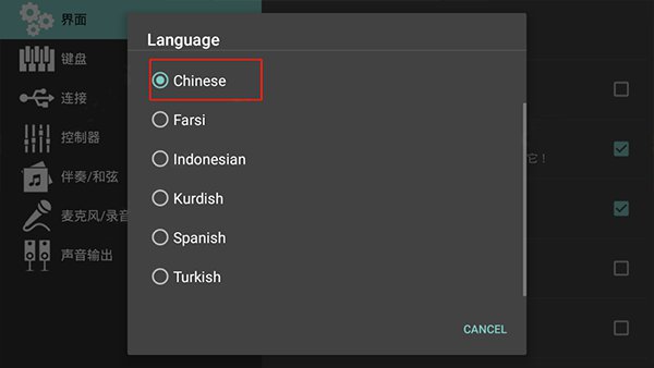 MusicStudio(音乐制作软件)