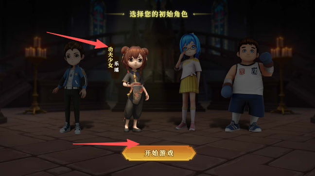 恐怖躲猫猫5手机版