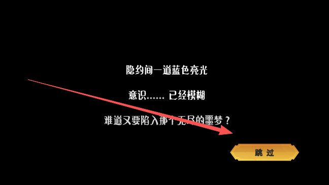 恐怖躲猫猫5手机版