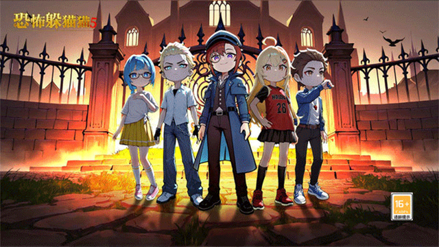 恐怖躲猫猫5手机版