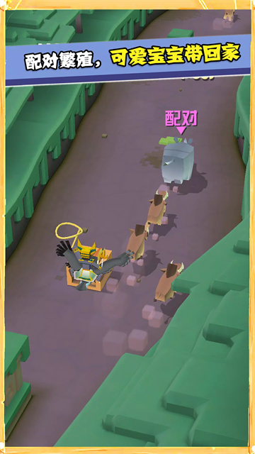 疯狂动物园最新版