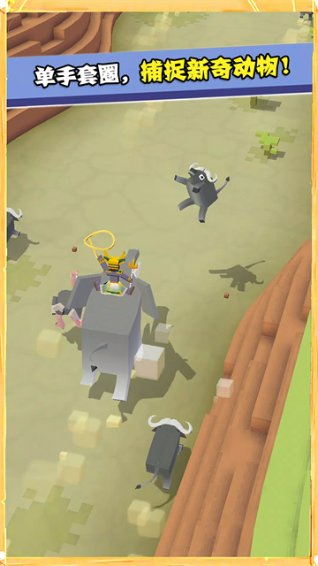 疯狂动物园最新版