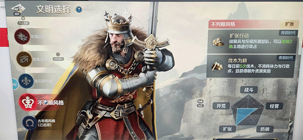 文明帝国同盟时代最新版