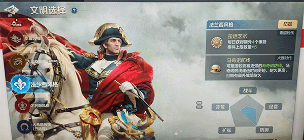 文明帝国同盟时代最新版