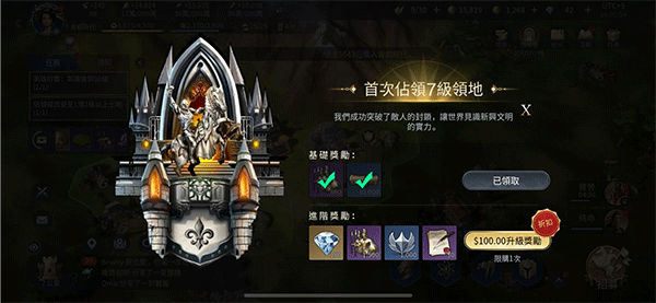 文明帝国同盟时代最新版