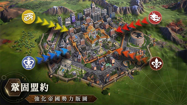 文明帝国同盟时代最新版