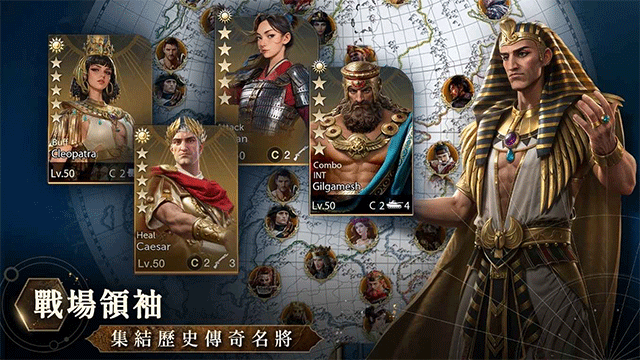 文明帝国同盟时代最新版