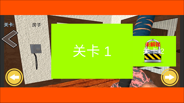 城市破坏模拟器最新版