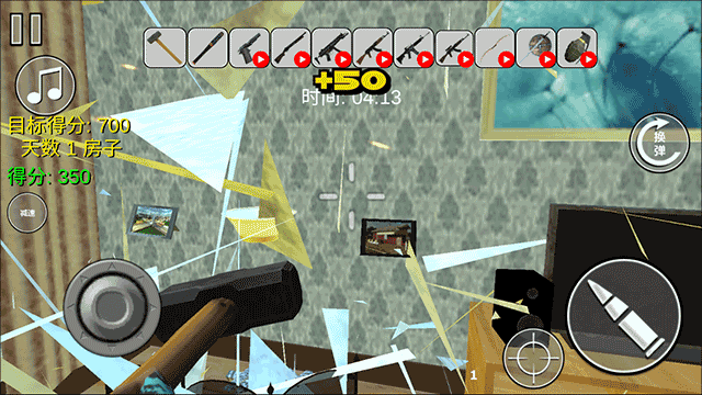 城市破坏模拟器最新版