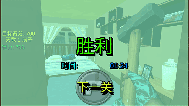 城市破坏模拟器最新版