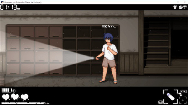 放课后的捉迷藏小熊移植汉化版