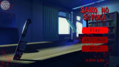 逃离病娇官方版