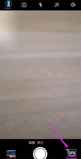 元道经纬定位相机