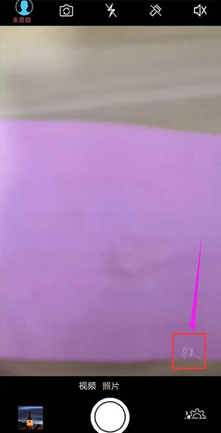 元道经纬定位相机