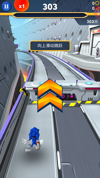 索尼克音爆手机版