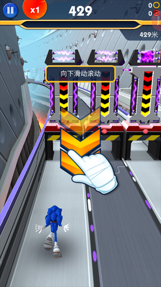 索尼克音爆手机版