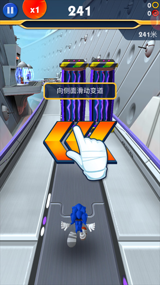 索尼克音爆手机版