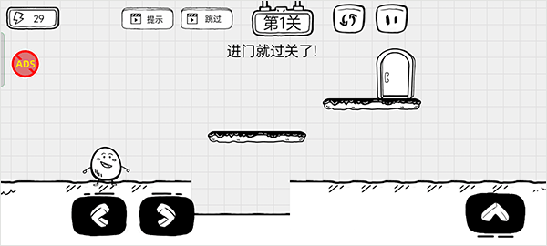 茶叶蛋大逃亡最新版