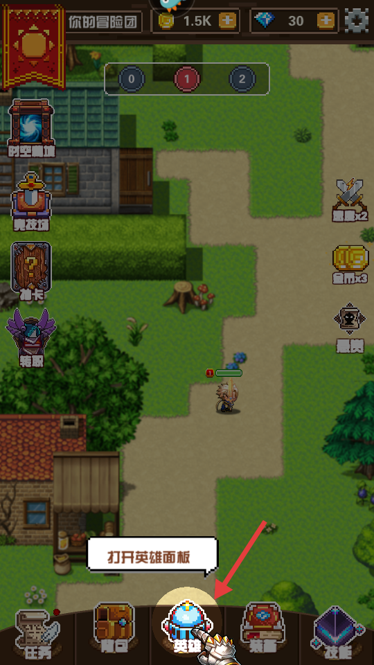 勇者请自重手机版