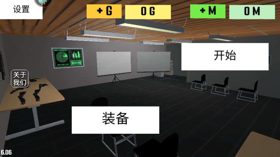 反恐射击战争官方版