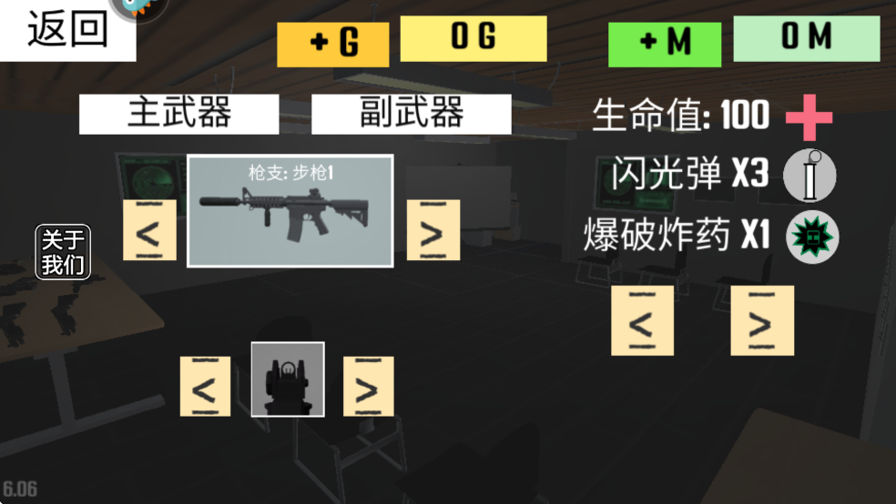 反恐射击战争官方版