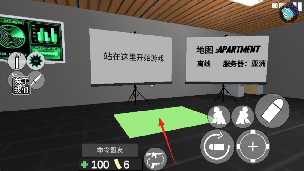 反恐射击战争官方版