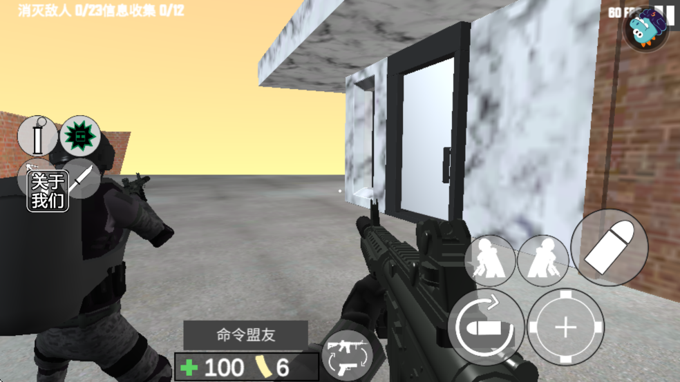 反恐射击战争官方版