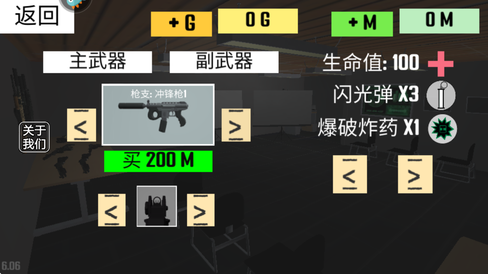 反恐射击战争官方版