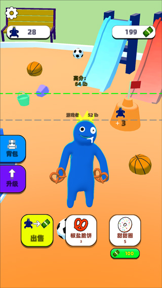 甜甜圈王国官方版