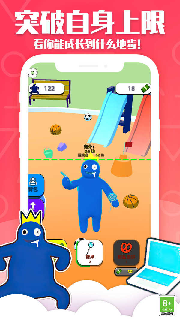 甜甜圈王国官方版