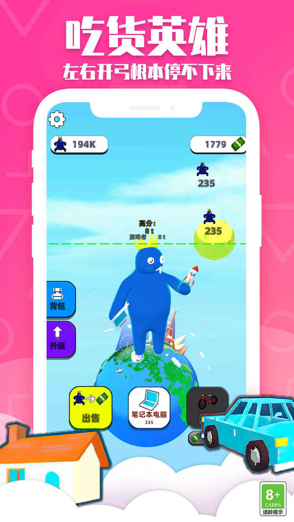 甜甜圈王国官方版