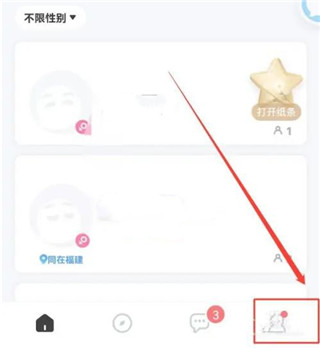 麦可app