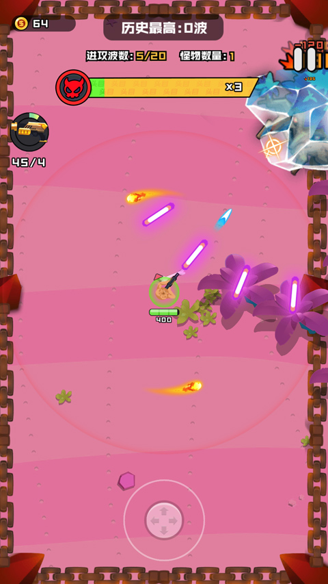 香肠精英派对手机版