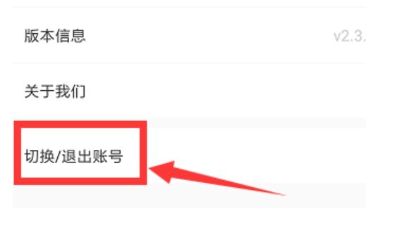 出口成章学生版