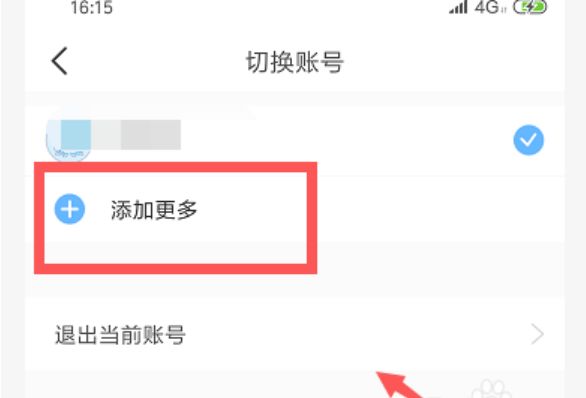 出口成章学生版