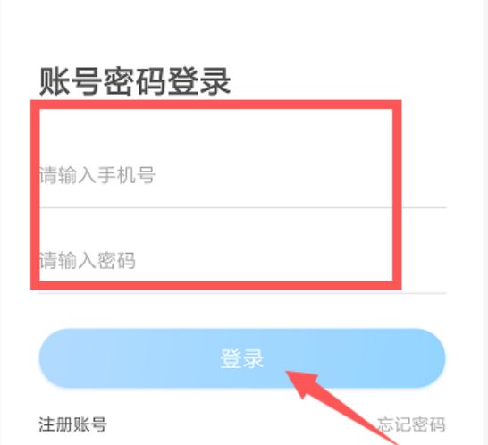 出口成章学生版