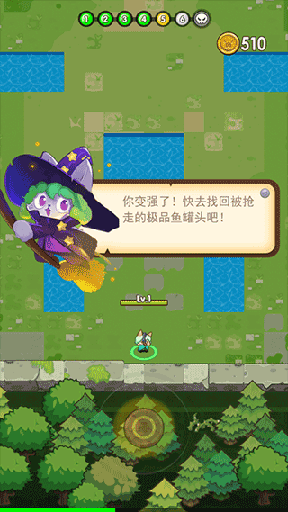 魔法碰碰消最新版