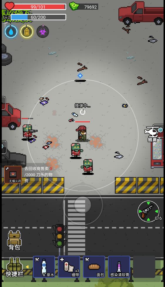 乱斗精英最新版