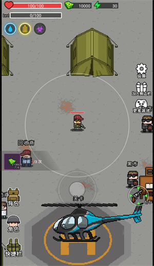 乱斗精英最新版