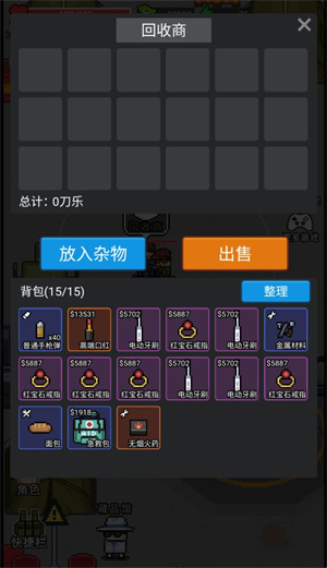 乱斗精英最新版