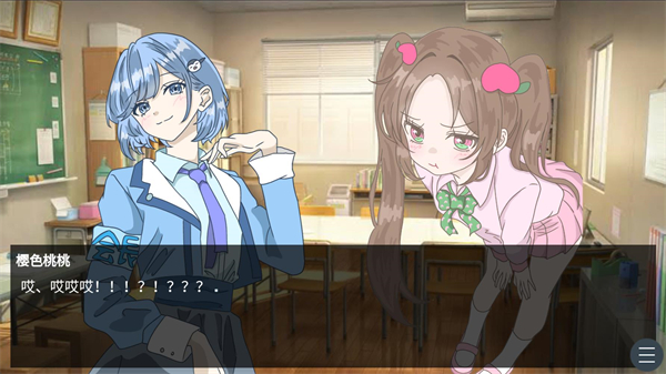 恋爱方向论蓝色沸点康主义汉化版