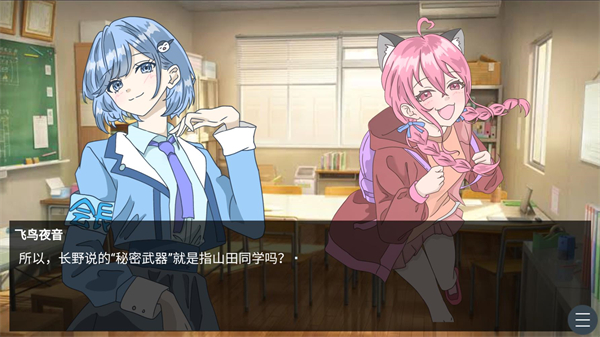 恋爱方向论蓝色沸点康主义汉化版