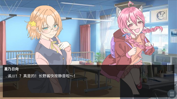 恋爱方向论蓝色沸点康主义汉化版