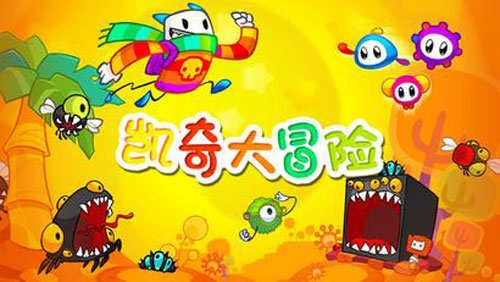 凯奇大冒险(Cattch)中文版