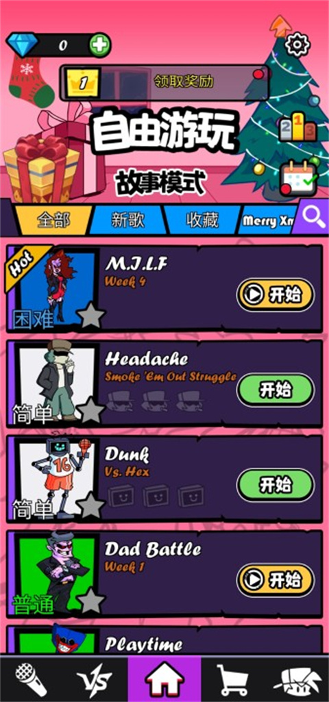 节奏对战(Beat Stage)中文版