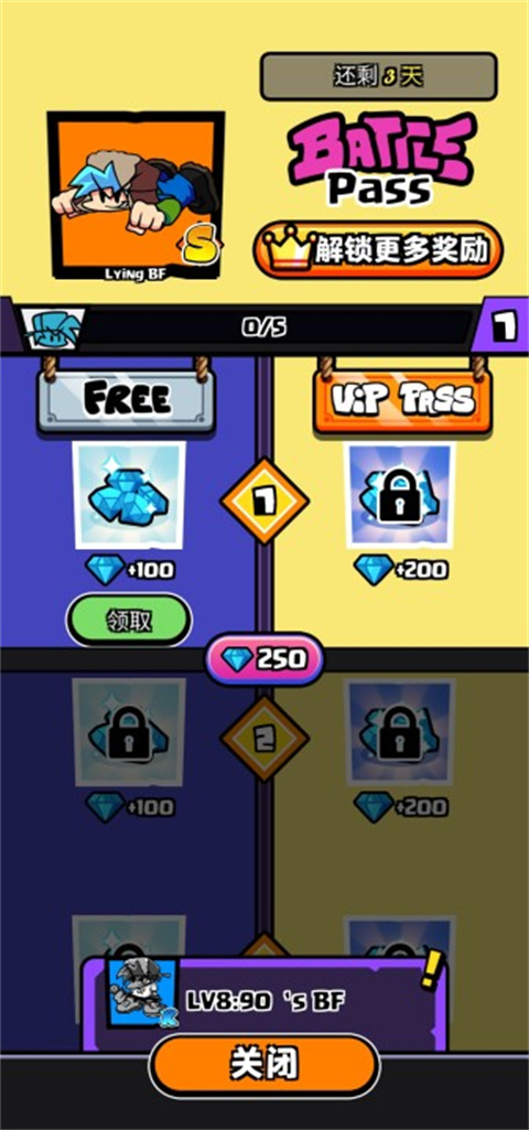 节奏对战(Beat Stage)中文版