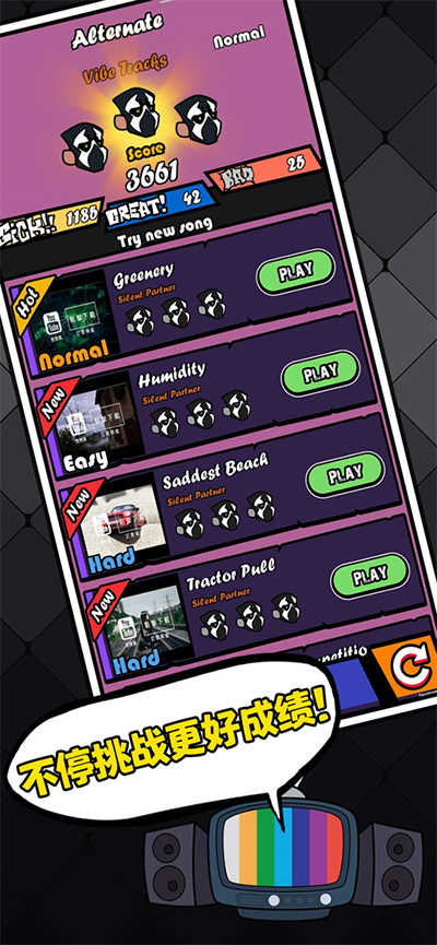 节奏对战(Beat Stage)中文版