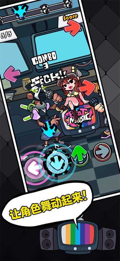 节奏对战(Beat Stage)中文版